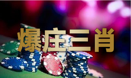 澳|AG旗舰厅app下载门老牌新水论坛马会生活幽默_澳门老牌
