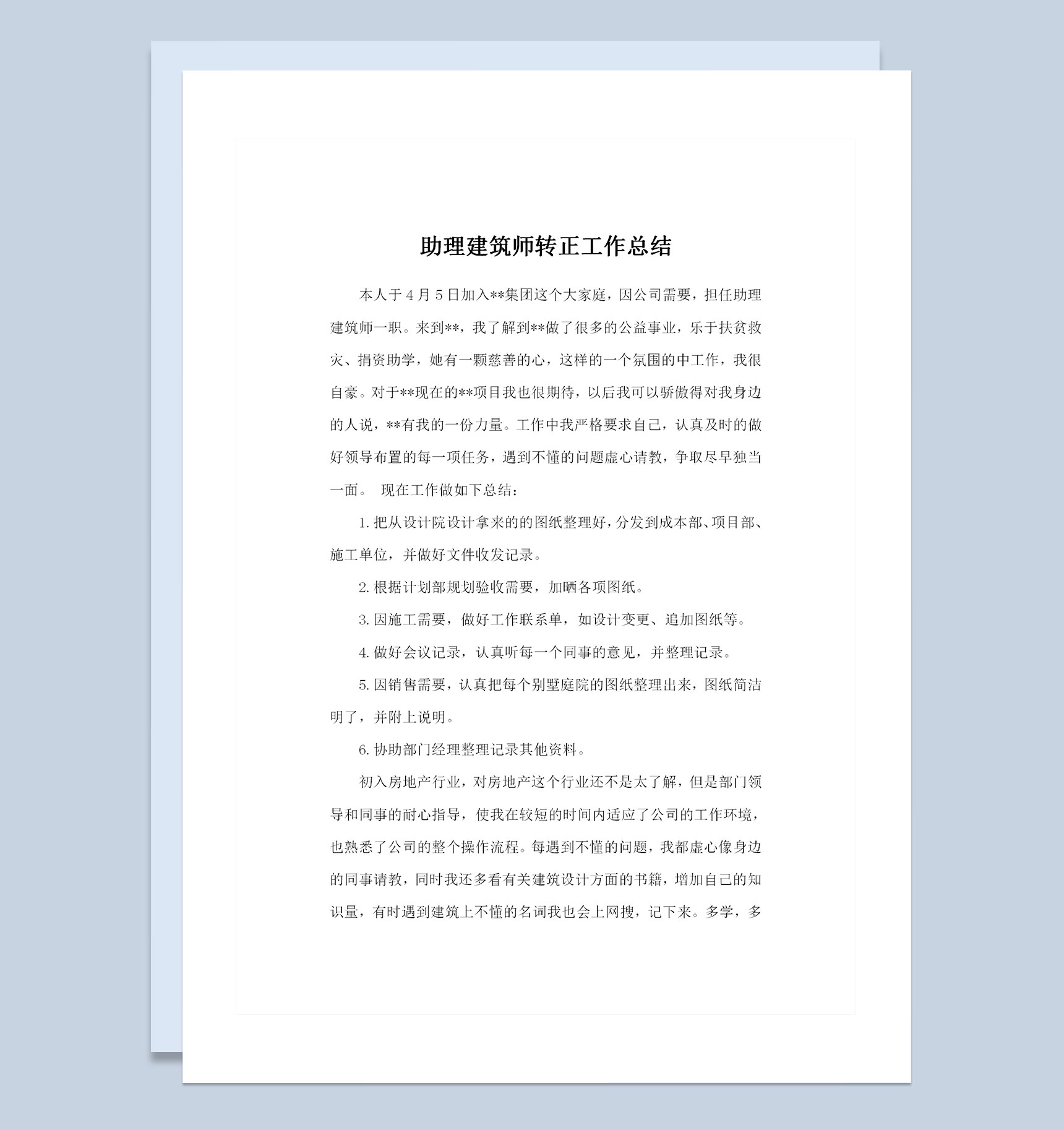早规划 无雅思照样拿下英国知名寄宿中学